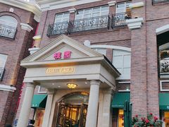 -桂园餐厅(五大道店)