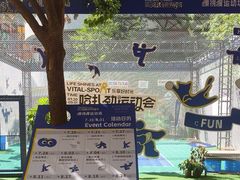 -瑞虹新天地月亮湾