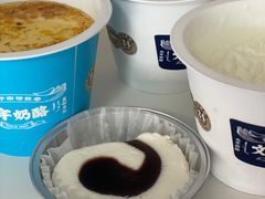 -文宇奶酪店(南锣鼓巷店)
