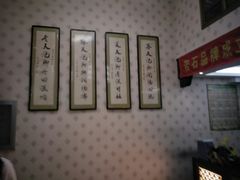 -若石足道SPA 连锁(丹东街店)