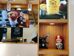 -厝内小眷村(长宁定西路店)