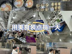 -山姆会员商店(上海浦东店)