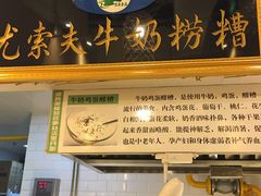 门面-清真·尼罗美食城(王府井生活广场店)