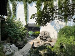 -艺圃