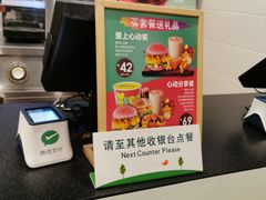 -德克士(阳光店)