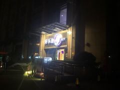 -好乐迪(张扬路八佰伴店)