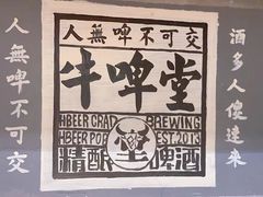 -Alali阿拉礼·新疆家宴(西溪新座店)