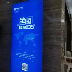 -大麦微针植发丨全国连锁