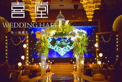 点击看大图 -锦江饭店·锦江小礼堂·宴会厅
