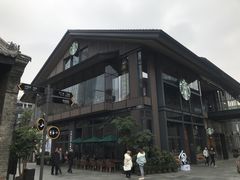 -星巴克臻选(成都太古里店)