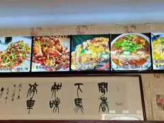 -龙香居海鲜家常菜饭店·特色驴肉·古城浑锅