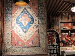 -谷丽羊肉串·新疆烧烤·羊肉火锅大排档·原老马烧烤(砂子塘店)