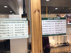 -老盛兴汤包馆(大华二路店)