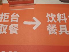 -吉野家(上海美罗城店)