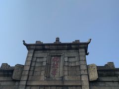 -南岳衡山风景名胜区