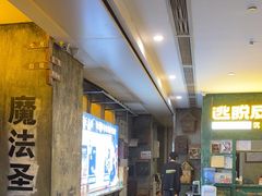 -逃脱反斗城沉浸剧情密室(阳光新业中心店)