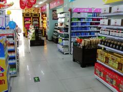 店内环境-老百姓大药房(公司崇文店)