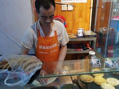 油旋-老师家羊杂碎(延安总店)