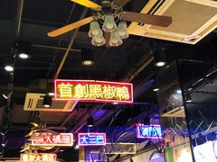 -陈光记烧腊(长寿路店)