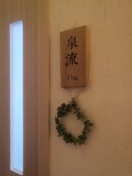 -梵隐SPA