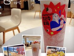 -奈雪的茶(花城汇中区PRO店)