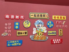 -听涛雅苑百味饺子老家菜馆