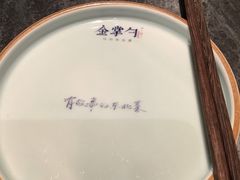 -金掌勺东北菜(格兰晴天店)