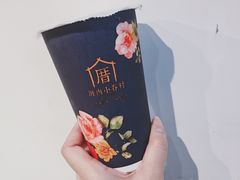 涓豆腐奶茶-厝内小眷村(天河南一路店)