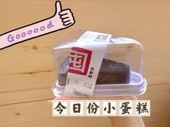 -炉边皮皮·烘焙甜品工厂店