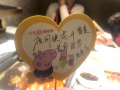 -海底捞火锅(亲子主题北金鹰店)