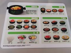 -老乡鸡(武汉中南梅苑小区地铁站店)