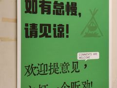 -山野的朋友露营炭火烤肉