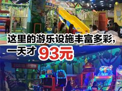 -万达宝贝王成长乐园(重庆永川店)