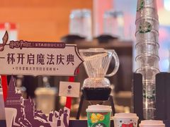 -星巴克(广州光明广场店)