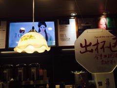 -茶颜悦色(岳麓山顶店)