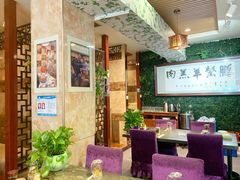-鹏馨羊羔肉·非遗(新建街店)
