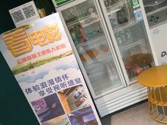-微觅·潮HIGH轰趴馆(望京SOHO麒麟社店)
