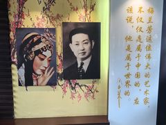 -梅园