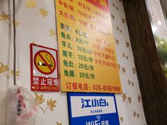 -冯记香辣兔火锅(茶店子总店)
