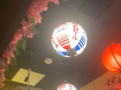-弓二·烧鸟居酒屋(财富购物中心店)