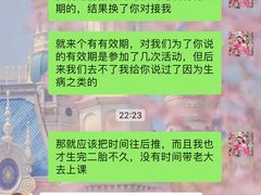 -澳洲袋鼠早教(南二环店)