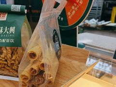 -酥大興·新国潮糕点配茶饮(龙岗万达黑金店)