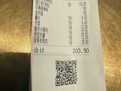-炉鱼(萧山万象汇店)