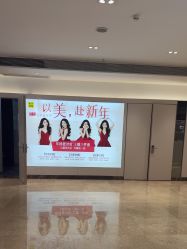点击看大图 -深圳阳光医疗美容医院·旗舰店