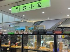 -吾悦广场(天津和平店)