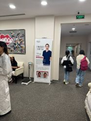 -北京明德医院·医疗美容