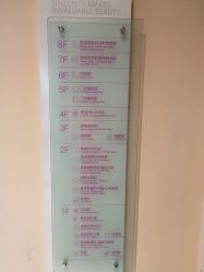 -深圳美莱医疗美容医院