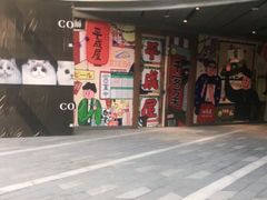 -平成屋·午肴夜酒(四川北路店)