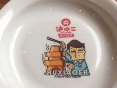 -炉小二铜锅牛蛙•川湘菜(三里屯店)