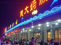 门面-钱大妈海鲜饭店(保利林语店)